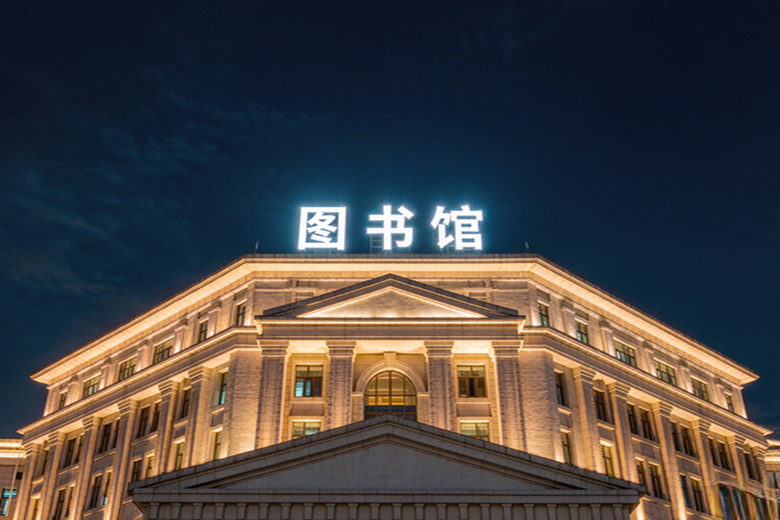 高校楼顶发光字工程